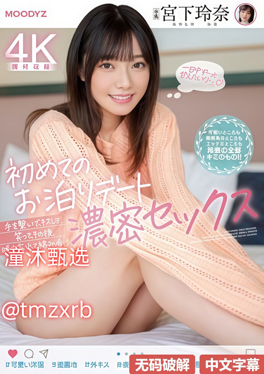 zz亚洲精品,メイリン モデルコレクション メ,观看免费无删减完整版